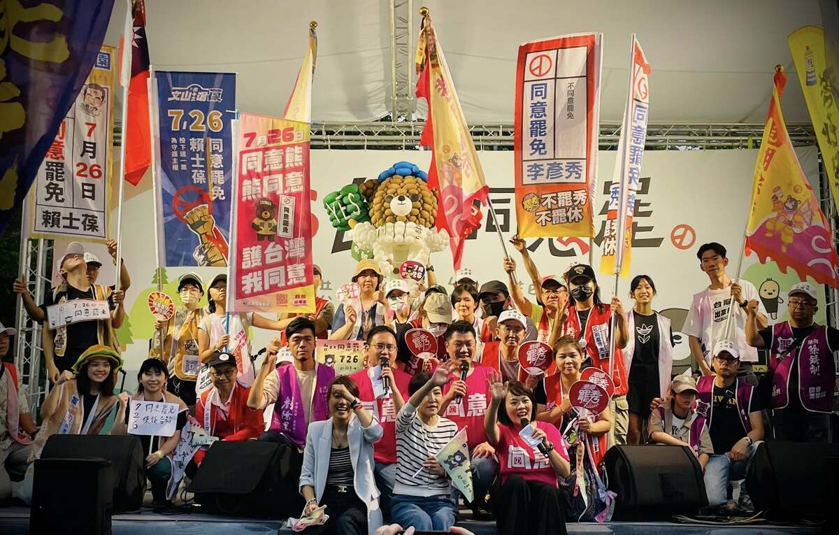 民進黨台北市議會黨團20日下午於文山區景華公園舉辦「726台北同意罷」造勢。 圖：港湖罷秀臉書