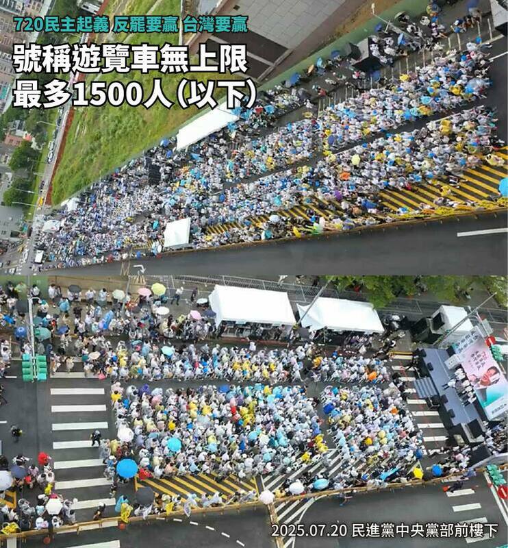 紅四叉貓估算「這場人數極限就1500人」。 圖：取自四叉貓臉書