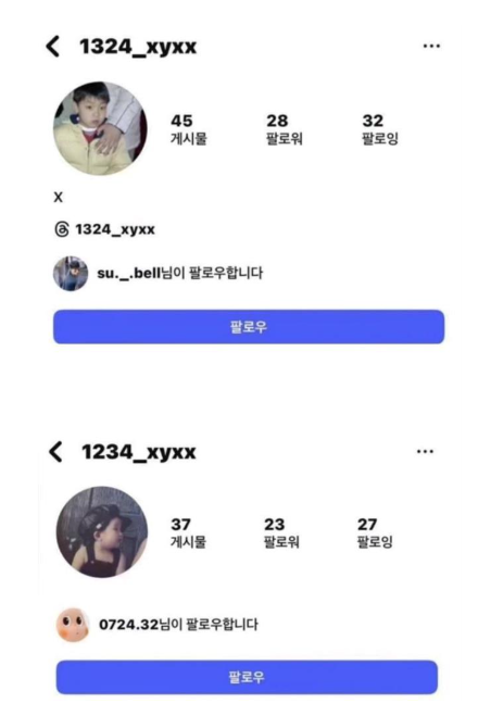有網友指出，李珠珢背號32，朴秀宗背號14，讓外界懷疑這是兩人的情侶小帳。 圖：翻攝自PTT