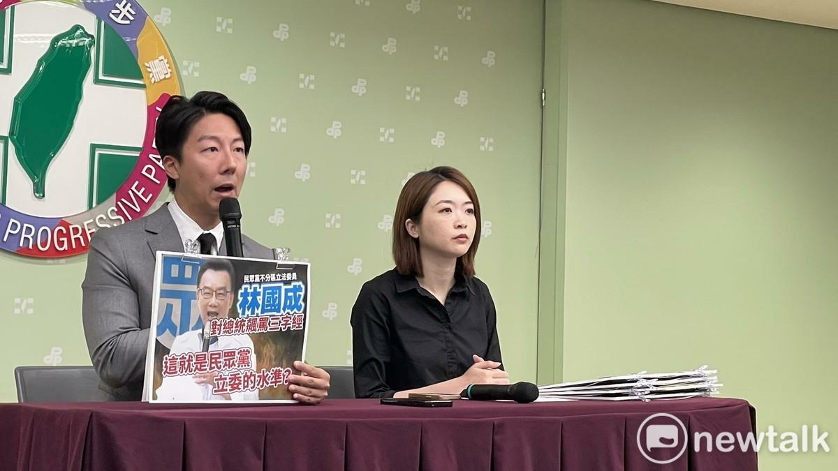 民進黨要求民眾黨開除林國成黨籍。 圖：高逸帆／攝
