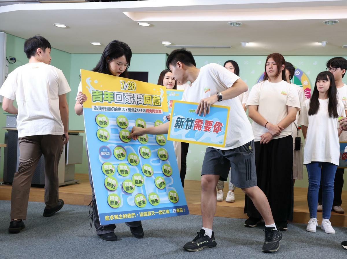 來自24個罷區的青年一一貼上同意罷免。 圖：民進黨／提供