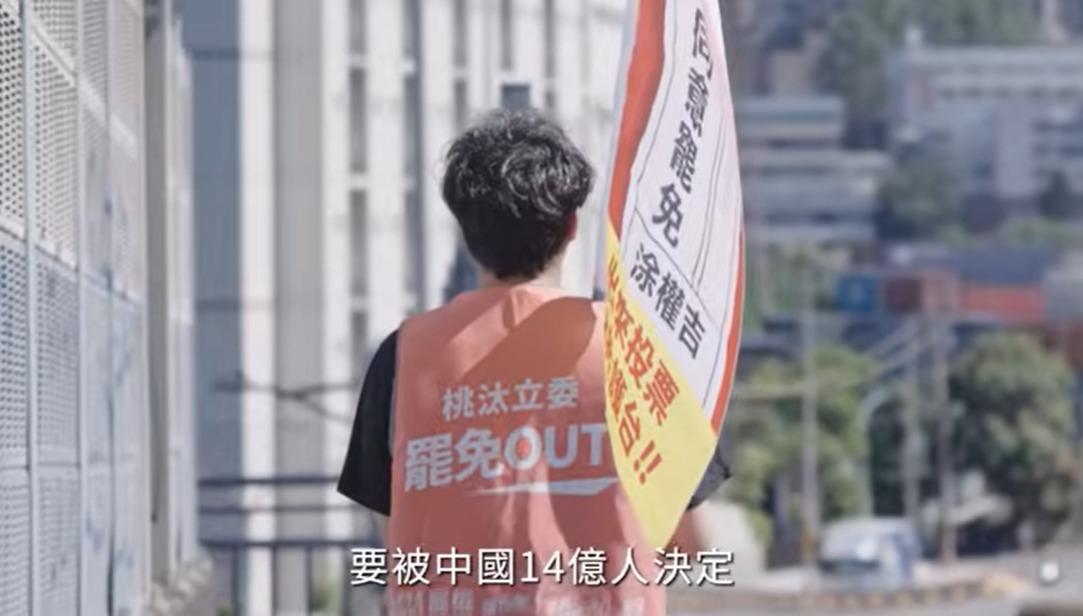 片中道出小人物的心聲：為什麼台灣人的性命，要如館長所說的由中國14億人決定？為什麼藍白立委要讓台灣的健保、國軍、政府都變得更脆弱？為什麼藍白立委不給海巡買船，卻拼命保障叛將的退休金？ 圖：截自「Taiwan Action」影片