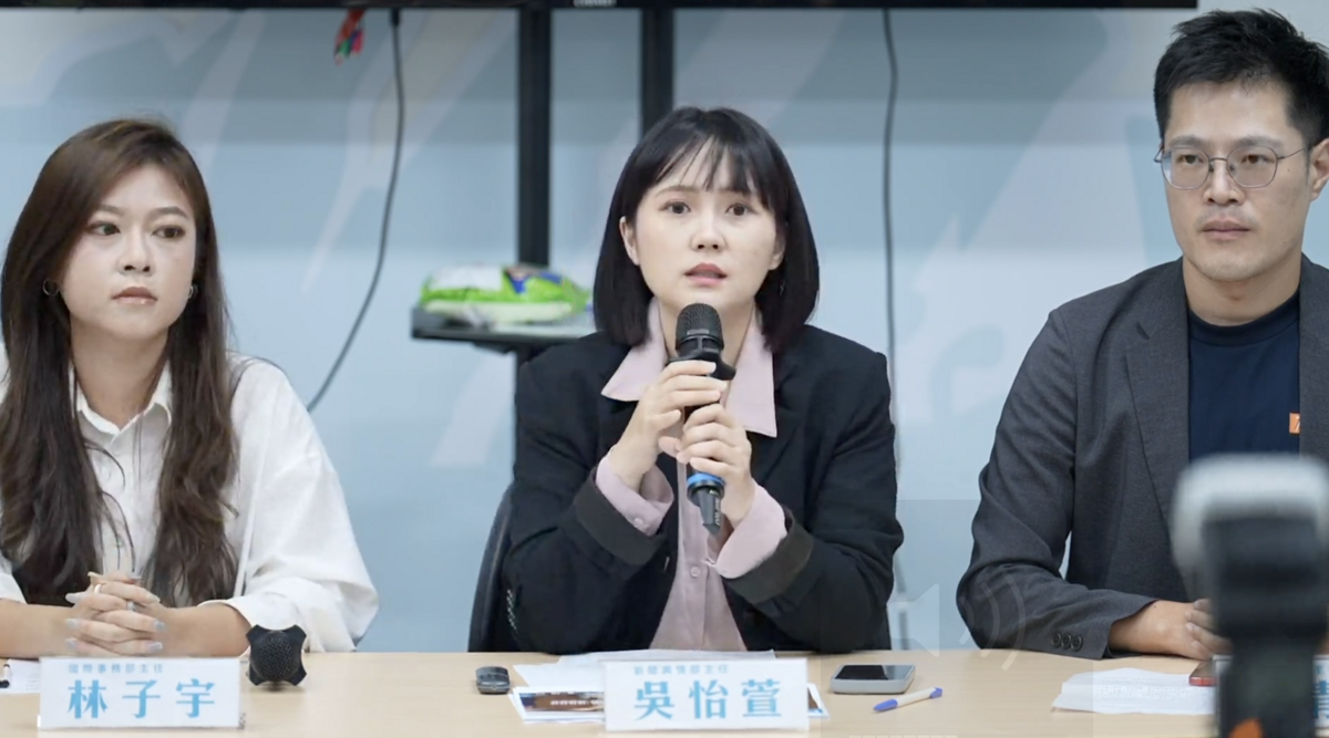民眾黨下午召開記者會，社發部主任張清俊（右）、國際部主任林子宇（左）、新聞部主任吳怡萱（中）出席。 圖：民眾黨 / 提供