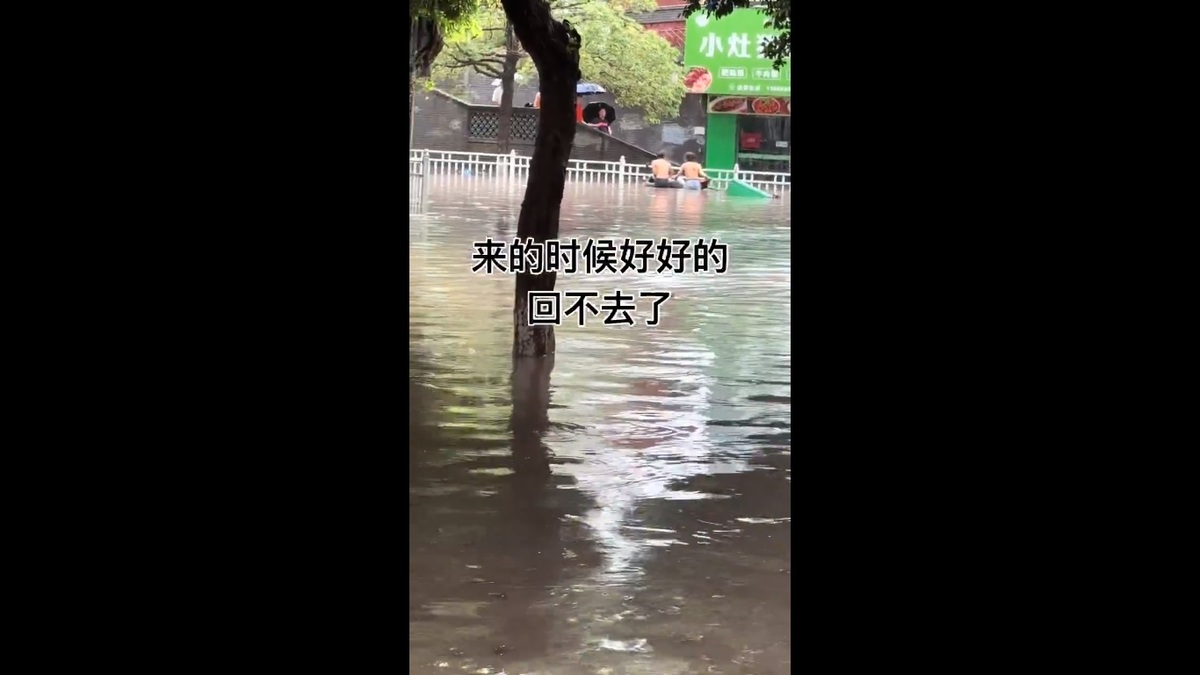 滂沱大雨導致重慶部分地區淹水，甚至有民眾將橡皮艇作為交通工具直接上街划船。 圖：擷取自 @whyyoutouzhele X 帳號