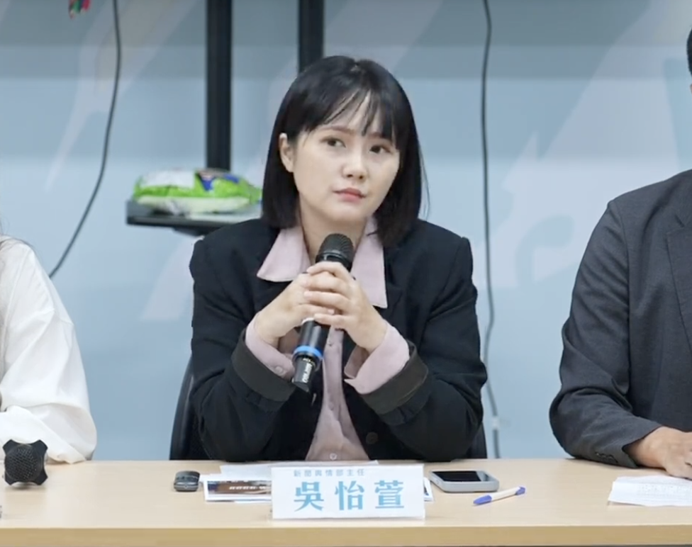 民眾黨發言人吳怡萱。 圖：民眾黨 / 提供