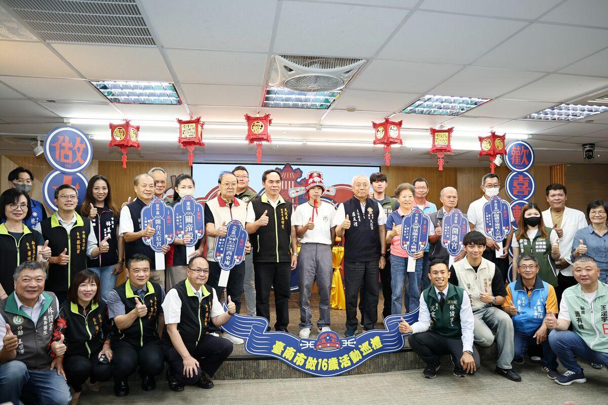 2025年台南傳統成年禮儀式「台南做16歲 歡喜轉大人」，由開隆宮、臨水夫人媽廟、施姓大宗祠、西來庵、關帝殿和開台天后宮攜手合作，舉辦各具特色與意義的成年禮。台南市政府主辦場則訂在8月24日在安平開台天后宮舉行。 圖：台南市政府提供