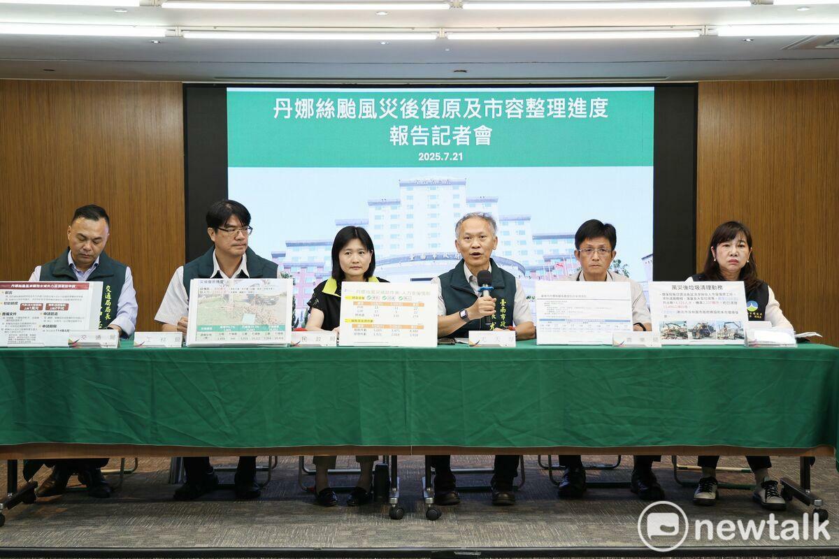 針對丹娜絲颱風帶來的災情，台南市政府今日舉行記者會，由祕書長尤天厚等人說明後續復原與補助進度，並感謝各界對台南救災工作的關心。 圖：黃博郎／攝