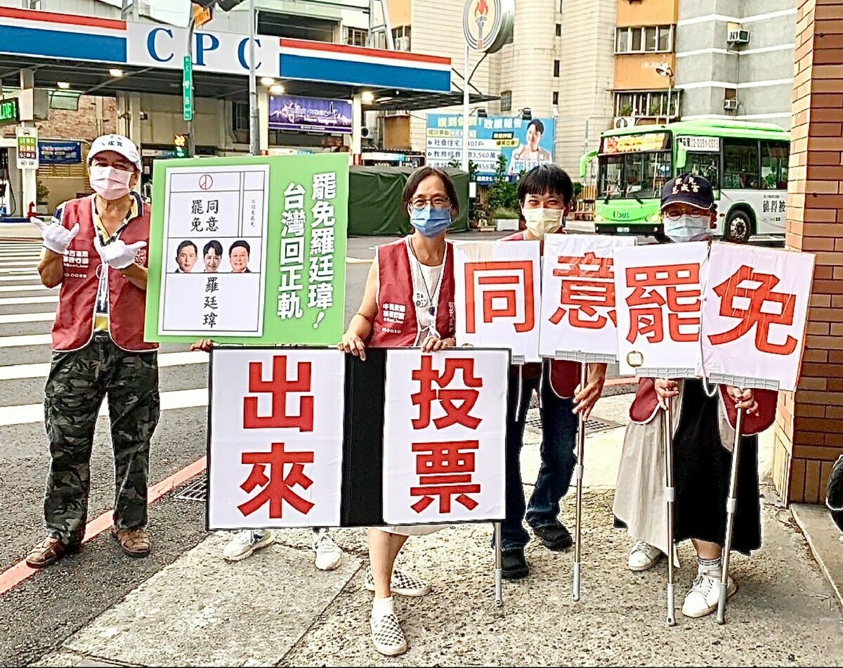 罷團「敲羅行動」呼籲民眾726同意罷免羅廷瑋，台灣回正軌。 圖：取自敲羅行動 - 罷免羅廷瑋臉書