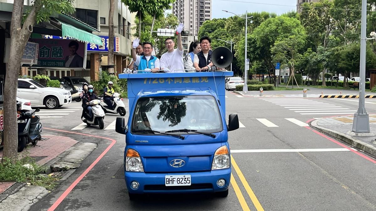 基隆市長謝國樑與台中市議員陳政顯陪同黃健豪展開車掃。 圖：黃健豪服務處/提供