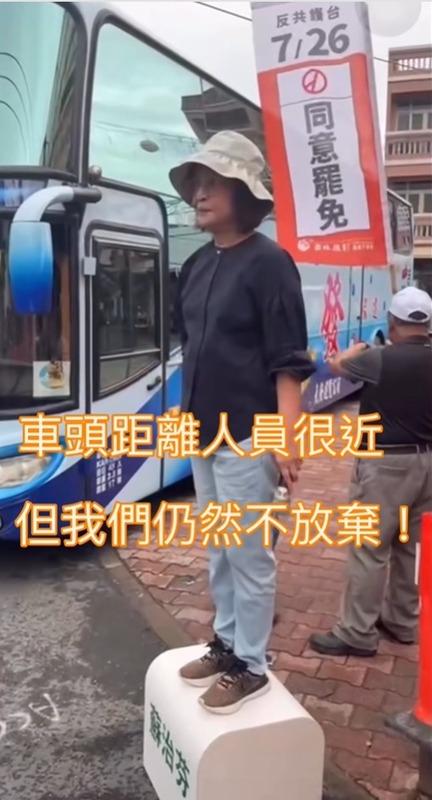 遊覽車擋在宣講隊伍前方，企圖阻止活動進行。 圖：截自「雲林拔釘 罷免丁學忠」臉書影片