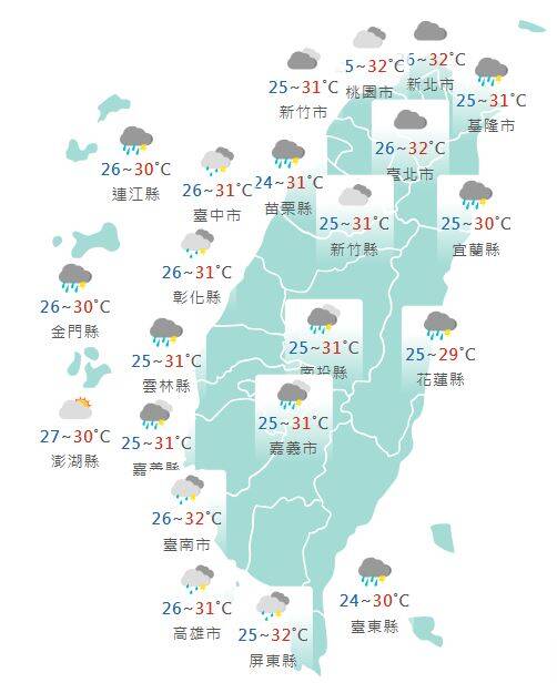 氣象署公布各地天氣預報概況。 圖：氣象署提供