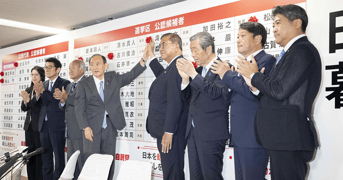 石破茂領軍下，自民黨出現從1955年創黨以來首度參眾兩院都失去多數席位的窘境 圖：翻攝自自民黨廣報的Ｘ