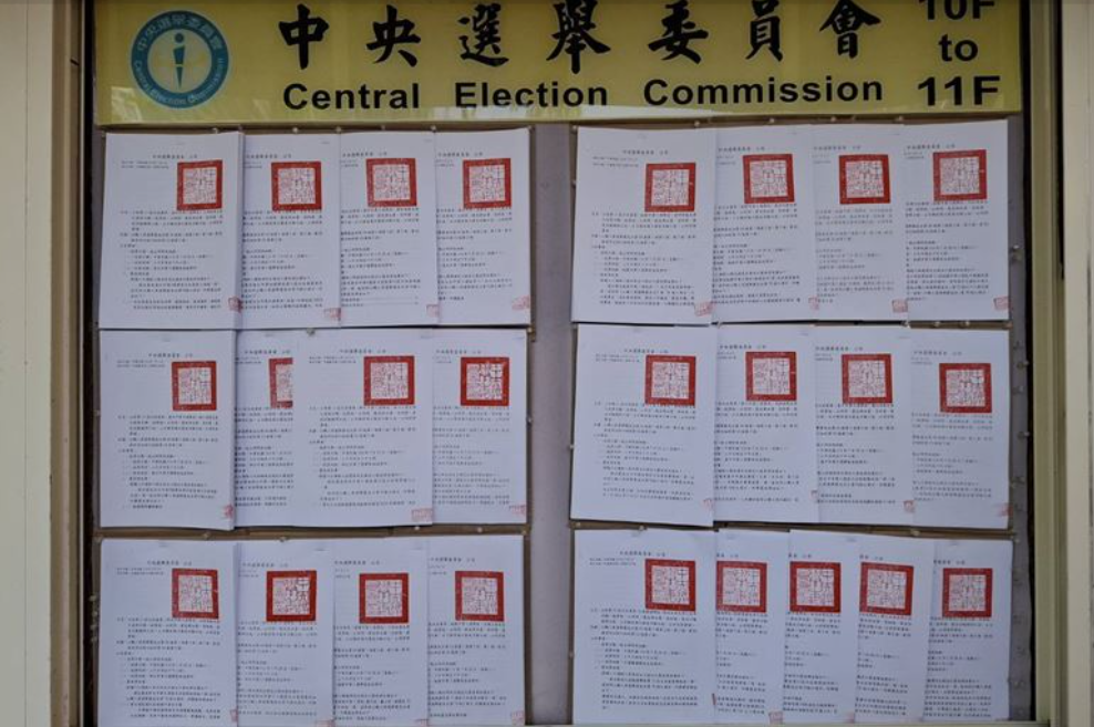 中選會日前正式公告24席國民黨立委及新竹市長高虹安罷免案成立。 圖：中選會提供