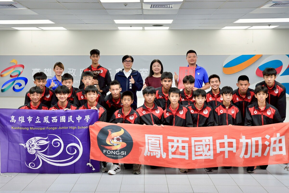 鳳西國中獲「113學年度中等學校足球聯賽」11人制國男甲級組季軍。 圖：高雄市政府/提供