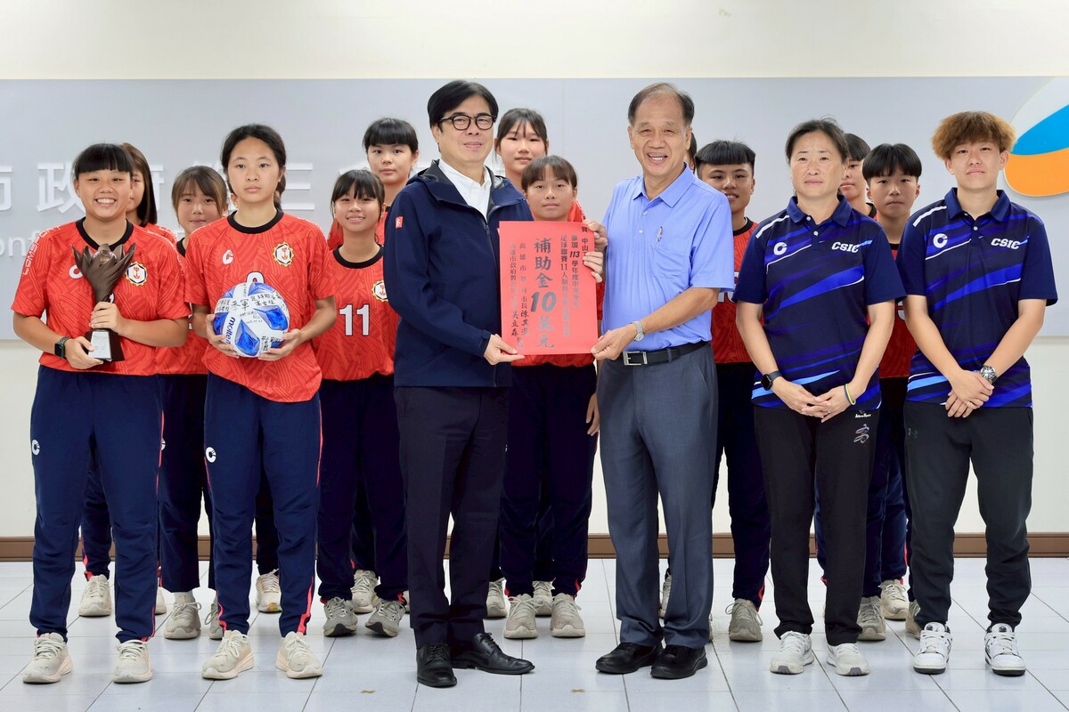 中山工商獲「113學年度中等學校足球聯賽」11人制高女組季軍，陳其邁(前排左)親自表揚並致贈補助金10萬元。 圖：高雄市政府/提供