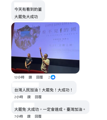 林大鈞的表態也粉絲都相當激動附和，「台灣人民加油！大罷免！大成功！」、「大罷免 大成功，一定會達成。台灣加油。」 圖：取自林大鈞