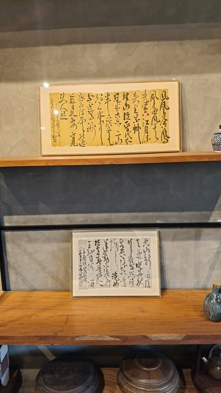 陳明德以仿古簡牘蠟染宣紙為創作材料，潛心創作九行、十三行、縱橫二式書作，試以現代型式之框裱小行草作品呈現，特選16件小品，搭配懷雅文房二樓小雅空間，舉辦「六橋十六品書法展」。 圖：黃博郎／攝