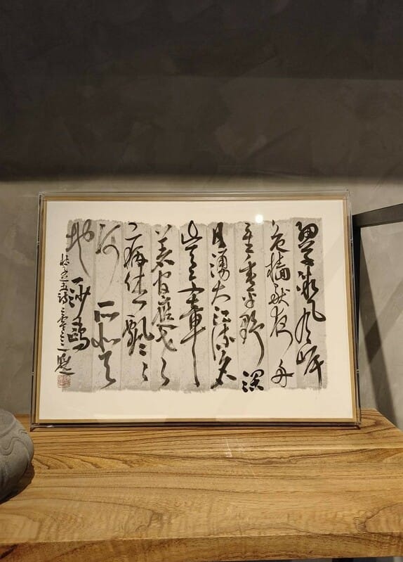 陳明德以仿古簡牘蠟染宣紙為創作材料，潛心創作九行、十三行、縱橫二式書作，試以現代型式之框裱小行草作品呈現，特選16件小品，搭配懷雅文房二樓小雅空間，舉辦「六橋十六品書法展」。 圖：黃博郎／攝
