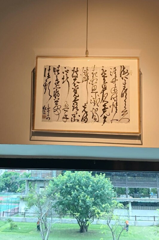 陳明德以仿古簡牘蠟染宣紙為創作材料，潛心創作九行、十三行、縱橫二式書作，試以現代型式之框裱小行草作品呈現，特選16件小品，搭配懷雅文房二樓小雅空間，舉辦「六橋十六品書法展」。 圖：黃博郎／攝