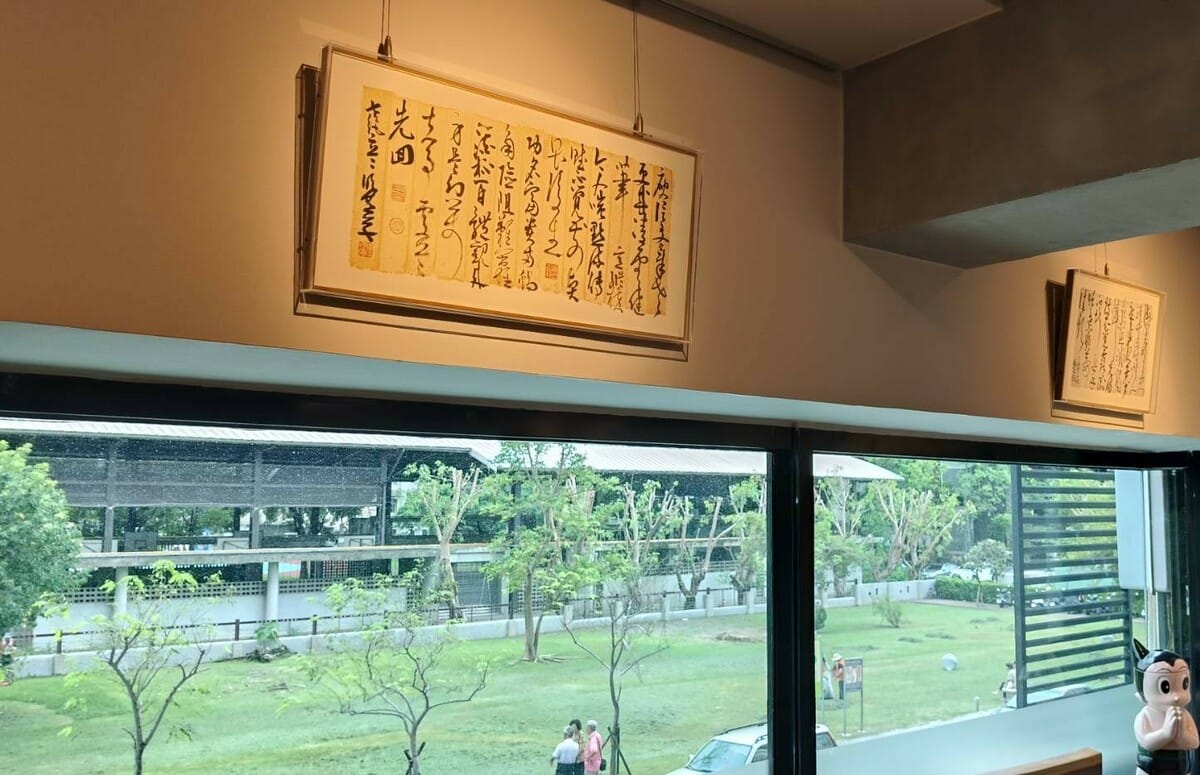 陳明德以仿古簡牘蠟染宣紙為創作材料，潛心創作九行、十三行、縱橫二式書作，試以現代型式之框裱小行草作品呈現，特選16件小品，搭配懷雅文房二樓小雅空間，舉辦「六橋十六品書法展」。 圖：黃博郎／攝