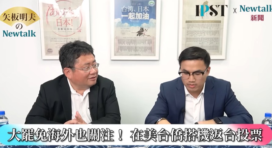 美國的台僑界也表態要下架親共立委。《矢板明夫Newtalk》獨家專訪到台美友好訪問團成員，南加州台僑簡浤洋，簡浤洋特別強調，「就是為了大罷免回來投票」。 圖：截自《矢板明夫 Newtalk》YT
