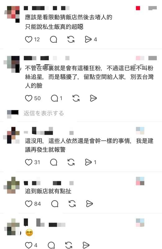 消息曝光瞬間引發眾怒，大批網友紛紛氣炸表示「留點空間給人家，別丟台灣人的臉」。 圖：翻攝自Threads