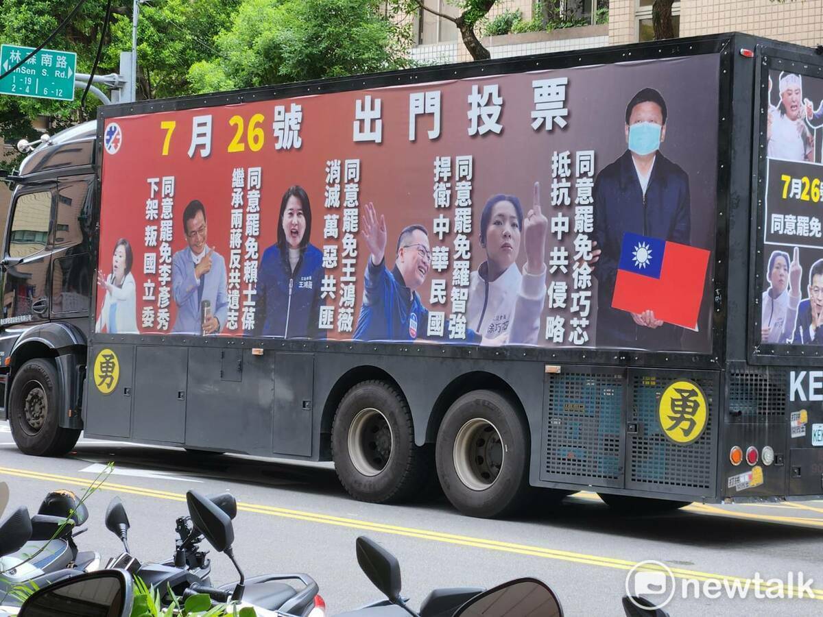 大罷免進入最後倒數，罷免方、反罷免方都在街道上加強宣傳。 圖：黃建豪/攝