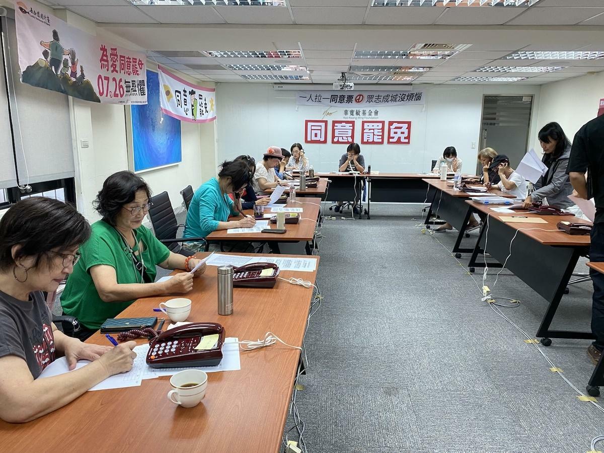 辜寬敏基金會志工打電話催罷免同意票 圖：林朝億/攝
