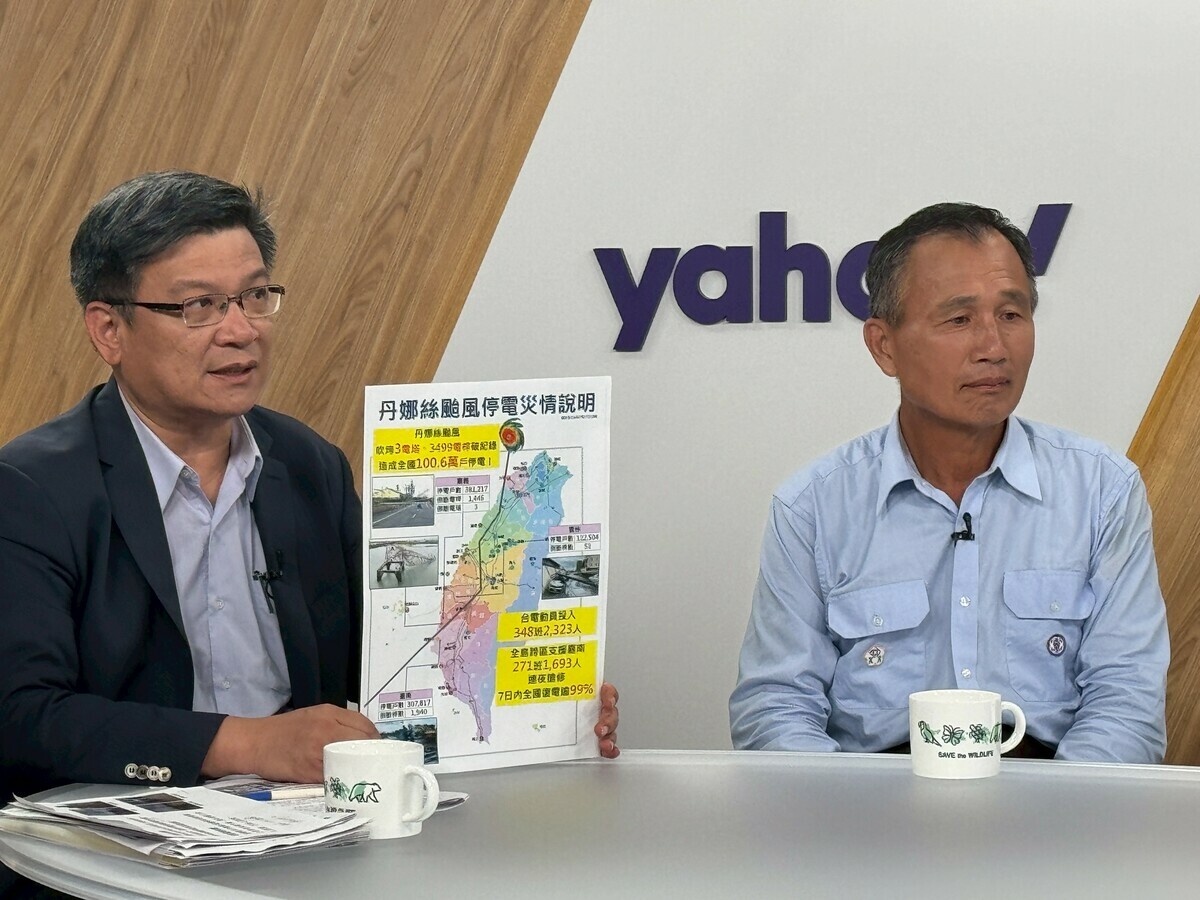 台電公司董事長曾文生和台電公司領班陳怡霖今（23）天接受Yahoo TV網路節目《齊有此理》專訪。 圖：Yahoo TV提供