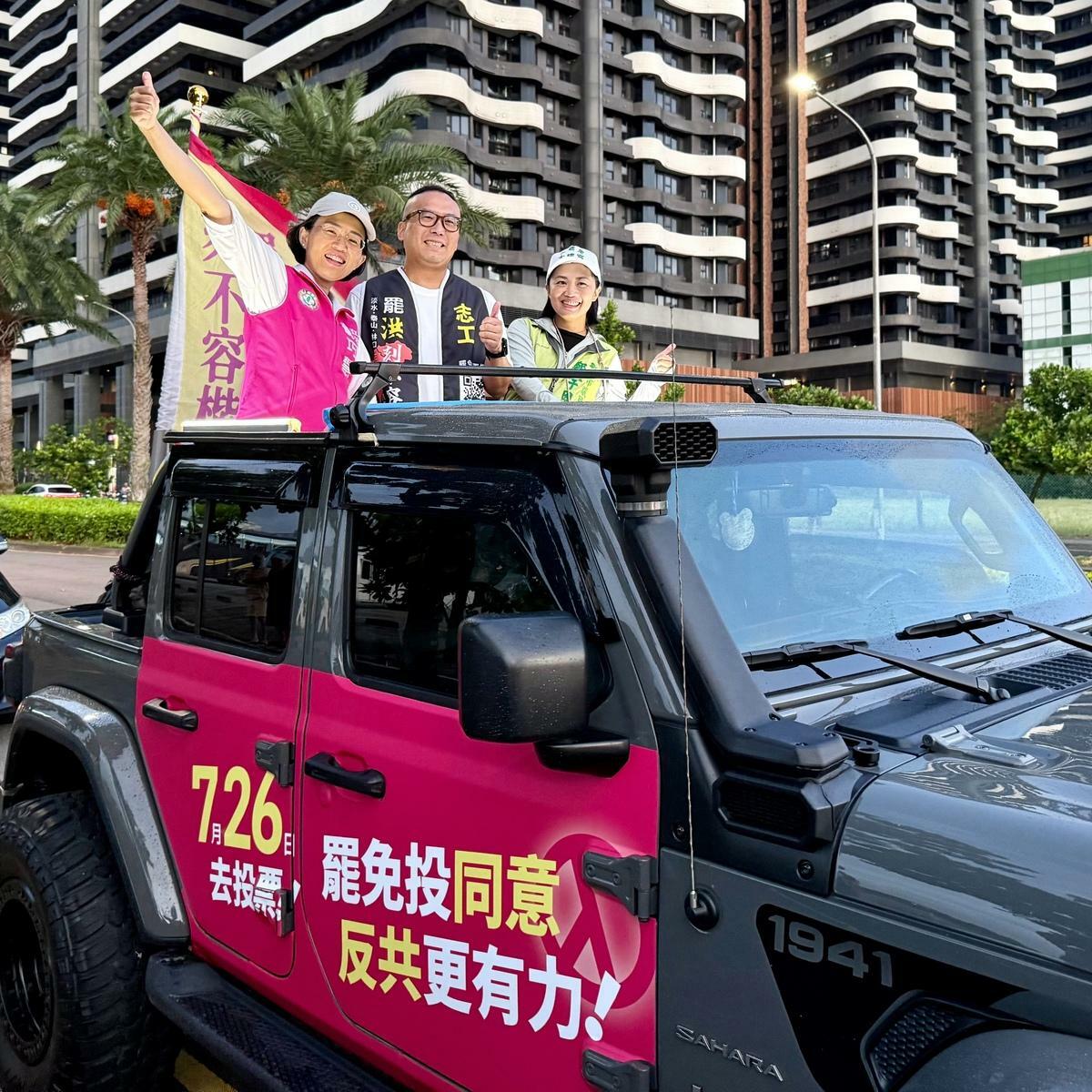 蘇巧慧率「新北來罷」車掃，力拚衝破罷免門檻。 圖：民進黨新北市黨部提供