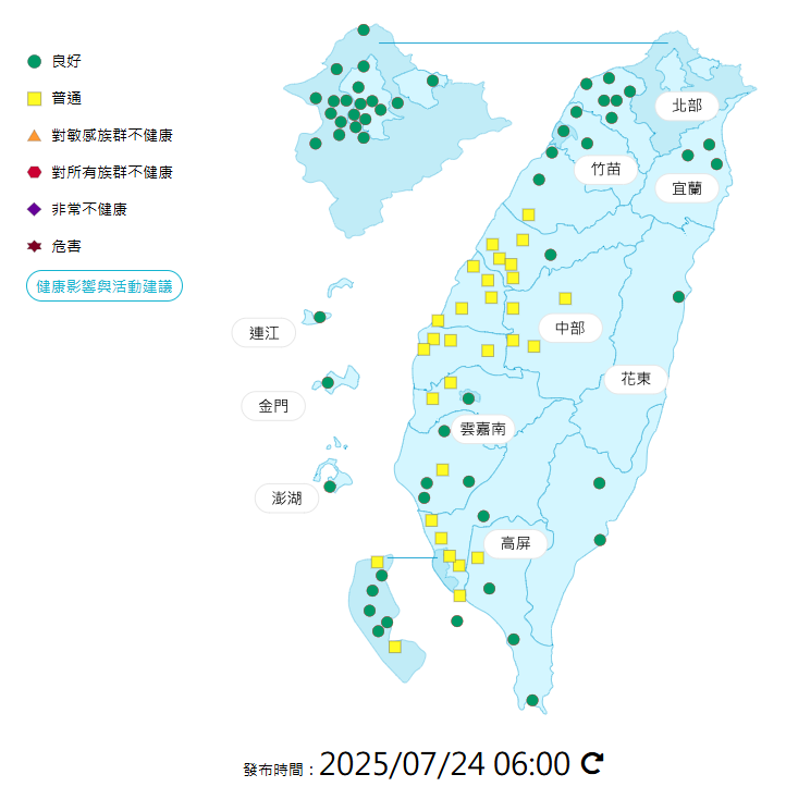 環境部公布各地空氣品質概況。 圖：環境部提供