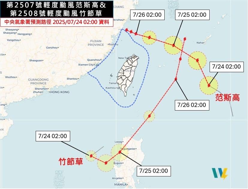 天氣風險公司分析師吳聖宇指出，范斯高颱風和竹節草颱風未來可能雙雙減弱，合併成一個大低壓環流。 圖：吳聖宇臉書粉專