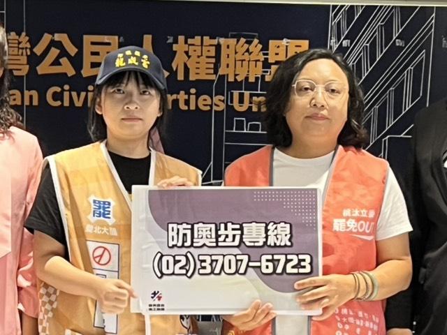 罷團文山退葆領銜人張艾安(左)。 圖：金大鈞/攝