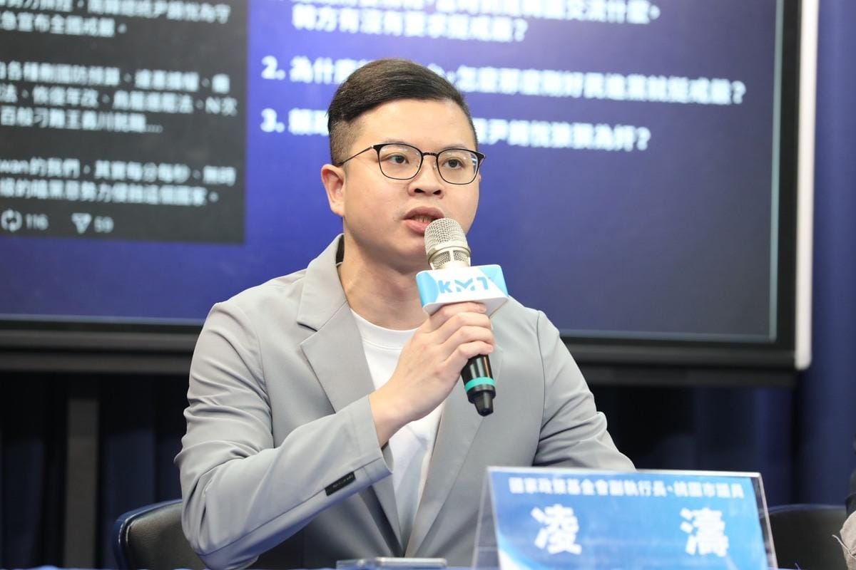 針對監察院、廉政署、國教署近期針對台北市長蔣萬安的大兒子蔣得立交換學生事件進行調查的行為，國民黨桃園市議員凌濤發起批評，質疑民進黨政府動用國家機器「圍蔣救賴」。 圖：國民黨文傳會／提供（資料照）