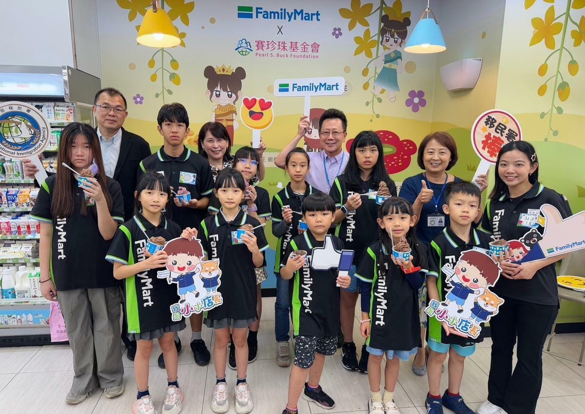移民署北區事務大隊台北市服務站與賽珍珠基金會攜手合作，在全家便利商店南海店舉辦「小小店長」一日職場體驗親子活動。 圖：移民署提供