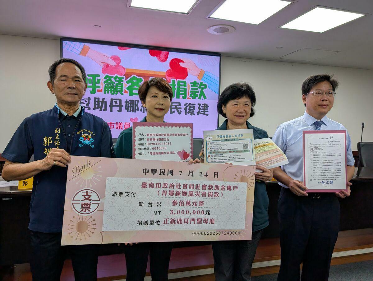正統鹿耳門聖母廟副主委郭智輝表示，聖母廟希望能發揮媽祖慈悲為懷、積極助人的精神，在看到風災肆虐的慘狀之後，緊急召開委員會線上會議，一致決議捐出300萬元救災，期待能為社會盡一份小小的力量。 圖：陳亭妃服務處提供