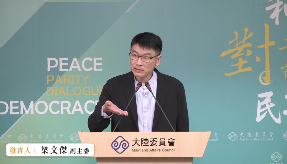 陸委會副主委暨發言人梁文傑今（24）日表示，這是第一次在暑期看到機票優惠，顯示中共對大罷免非常嚴肅看待，動員力道不輸總統選舉。 圖：擷自直播畫面