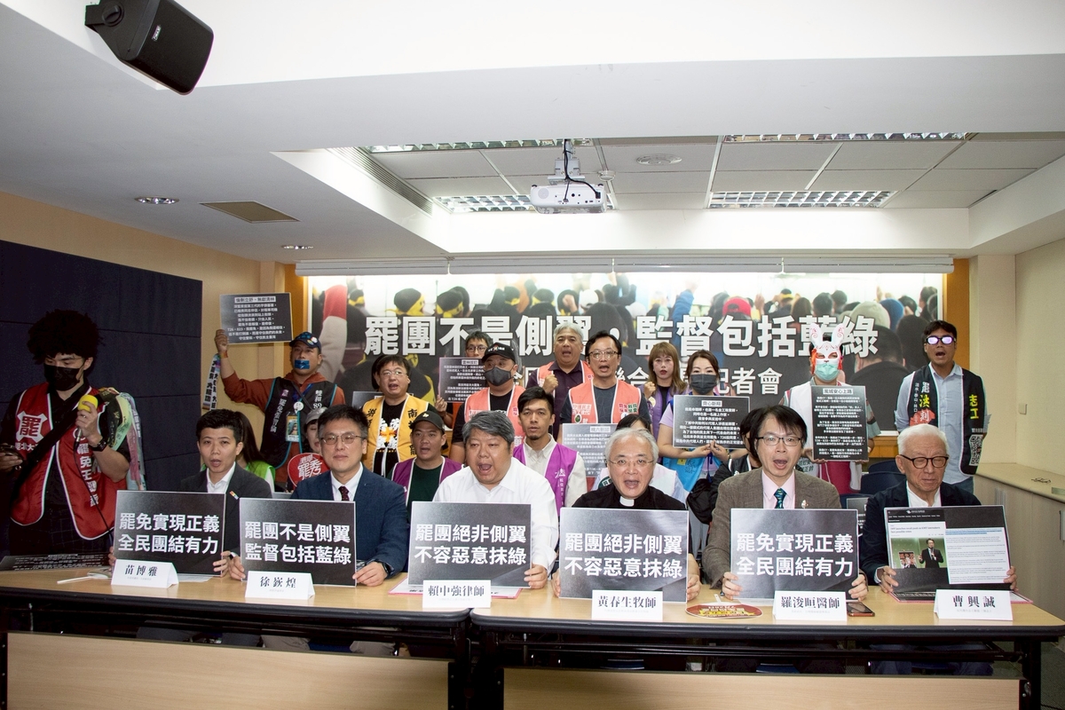 雙北大罷（台灣全國罷團聯盟）今天召開「罷免投同意 人民要做主 NGO支持大罷免罷團不是側翼，監督包括藍綠——全國罷團聯合代表」記者會。 圖：台灣經濟民主連合提供