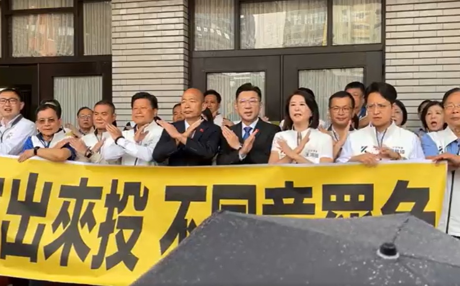 立法院長韓國瑜、立法院副院長江啟臣與國民黨立委向民眾喊話不支持罷免。 圖：擷取自國民黨團臉書