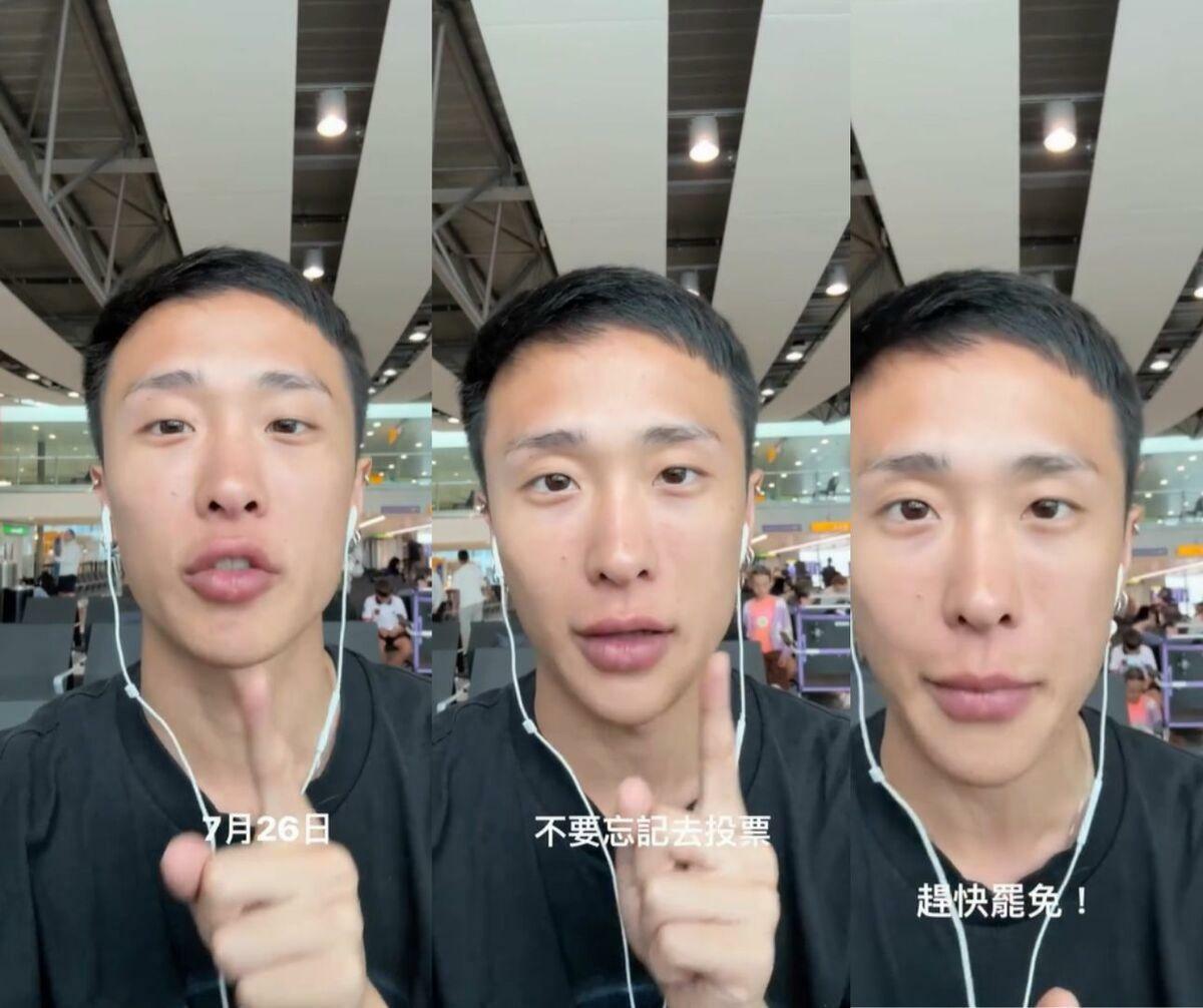 妮妃雅素顏表態，並喊話：「台灣的未來要守住，趕快罷免！」 圖：翻攝自妮妃雅 IG／新頭殼合成