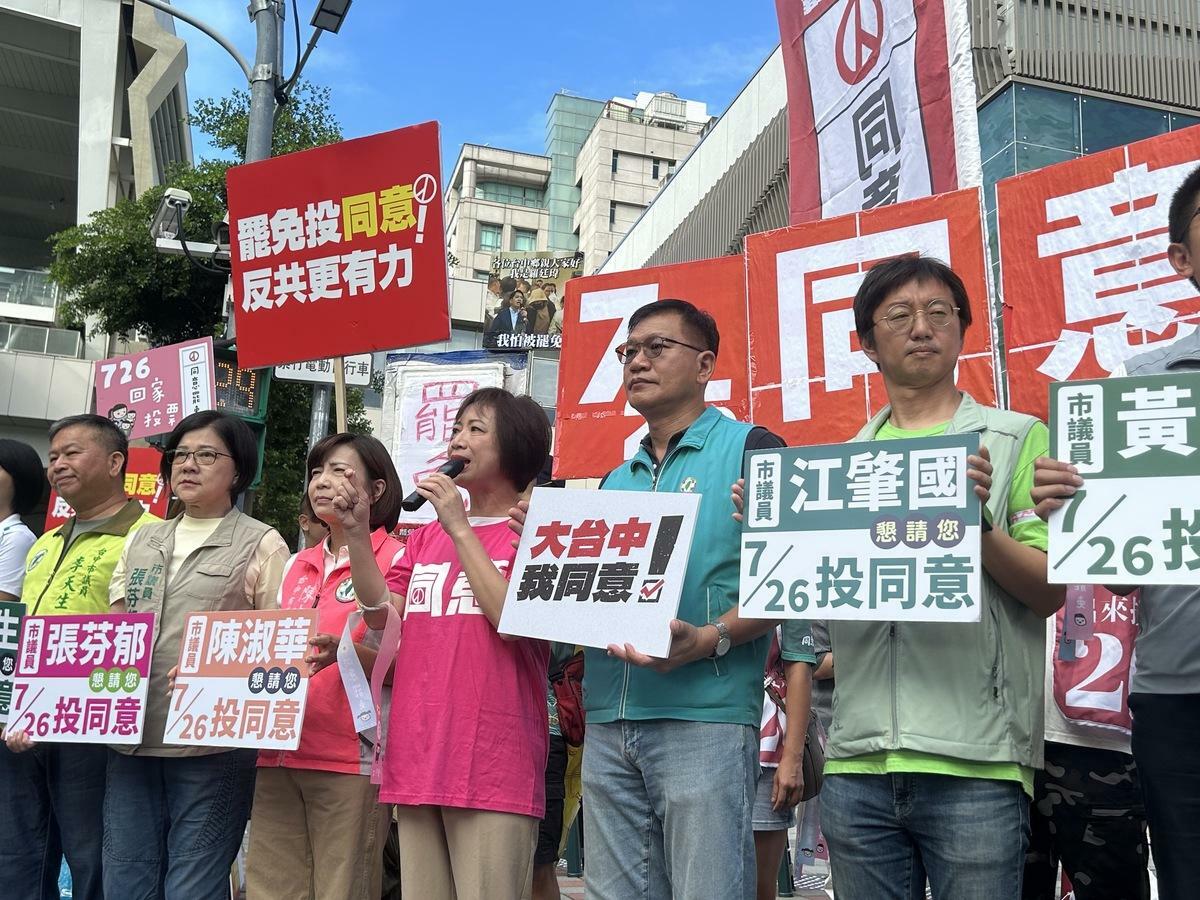 台中市議會民進黨團於今（25）日早上發起「7:26決戰起跑」路口站行動，號召全體黨團議員走上街頭，與中四及中六罷團共同向市民宣傳「大台中，我同意」。 圖：民進黨團/提供