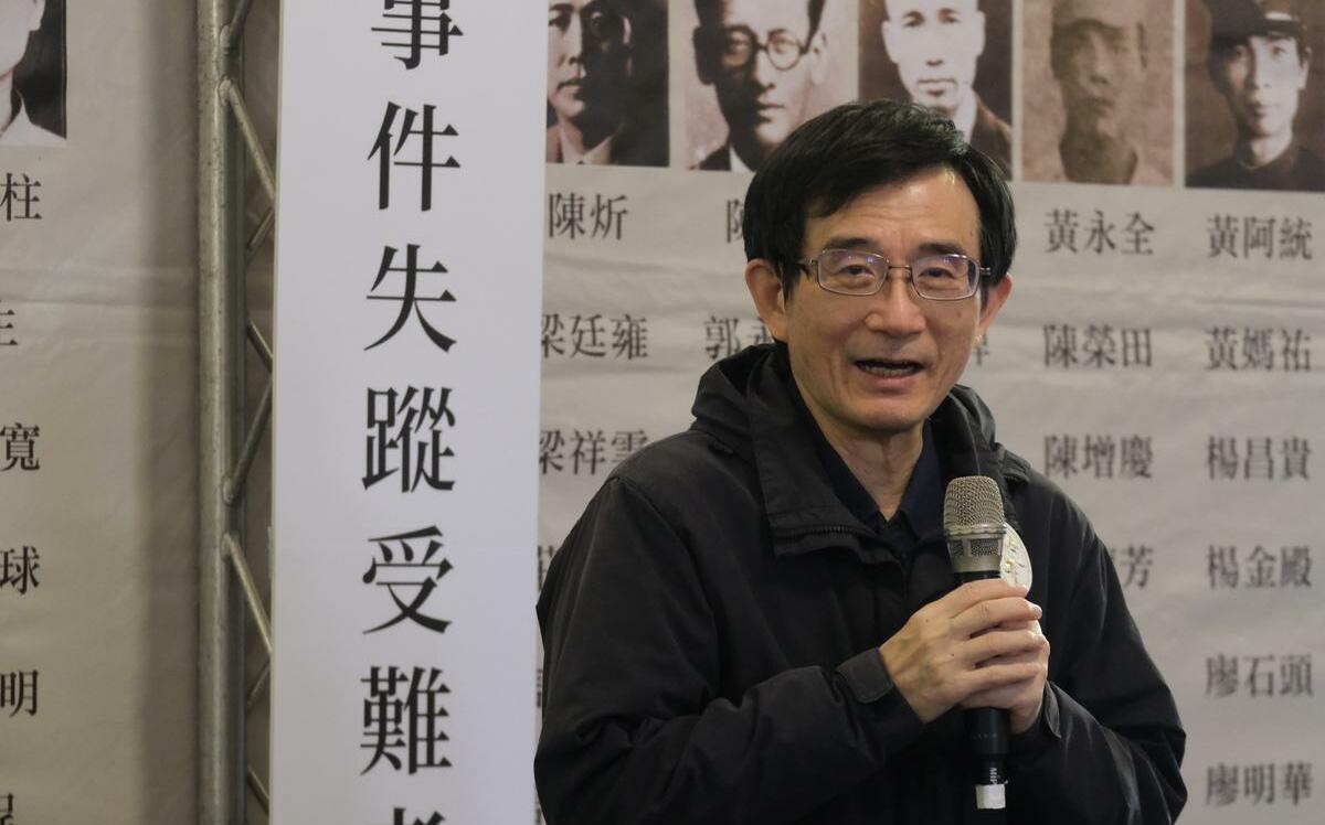 專訪4-4》228政治受難者單身、找不到家屬下落 薛化元：國家紀念館每年唱名哀悼、撫慰亡靈
