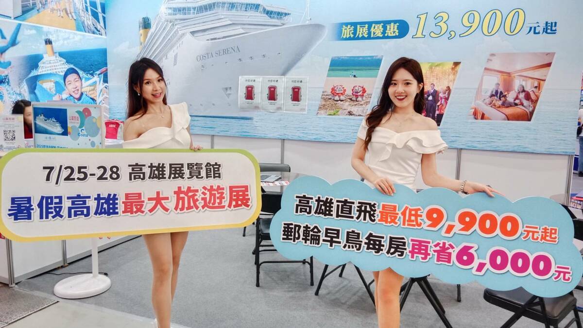 參展旅遊業者紛紛打出優惠價吸客。 圖：孫家銘攝