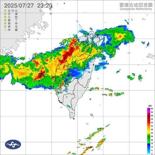 大雷雨來襲！新竹、苗栗發布國家警報。 圖:中央氣象署提供