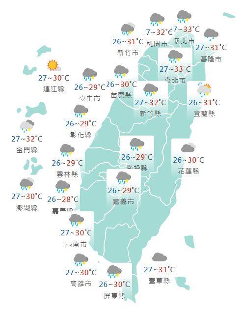 氣象署公布各地天氣預報概況。 圖：氣象署提供
