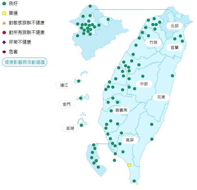 環境部公布各地空氣品質概況。 圖：環境部提供