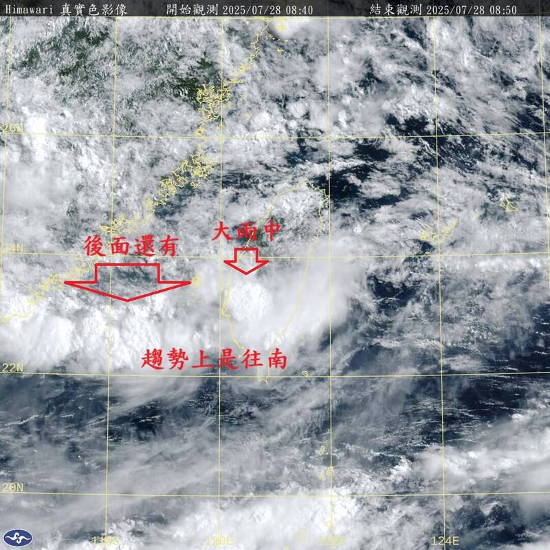 鄭明典PO出雲圖表示，後面恐還有另一波。 圖：翻攝鄭明典臉書