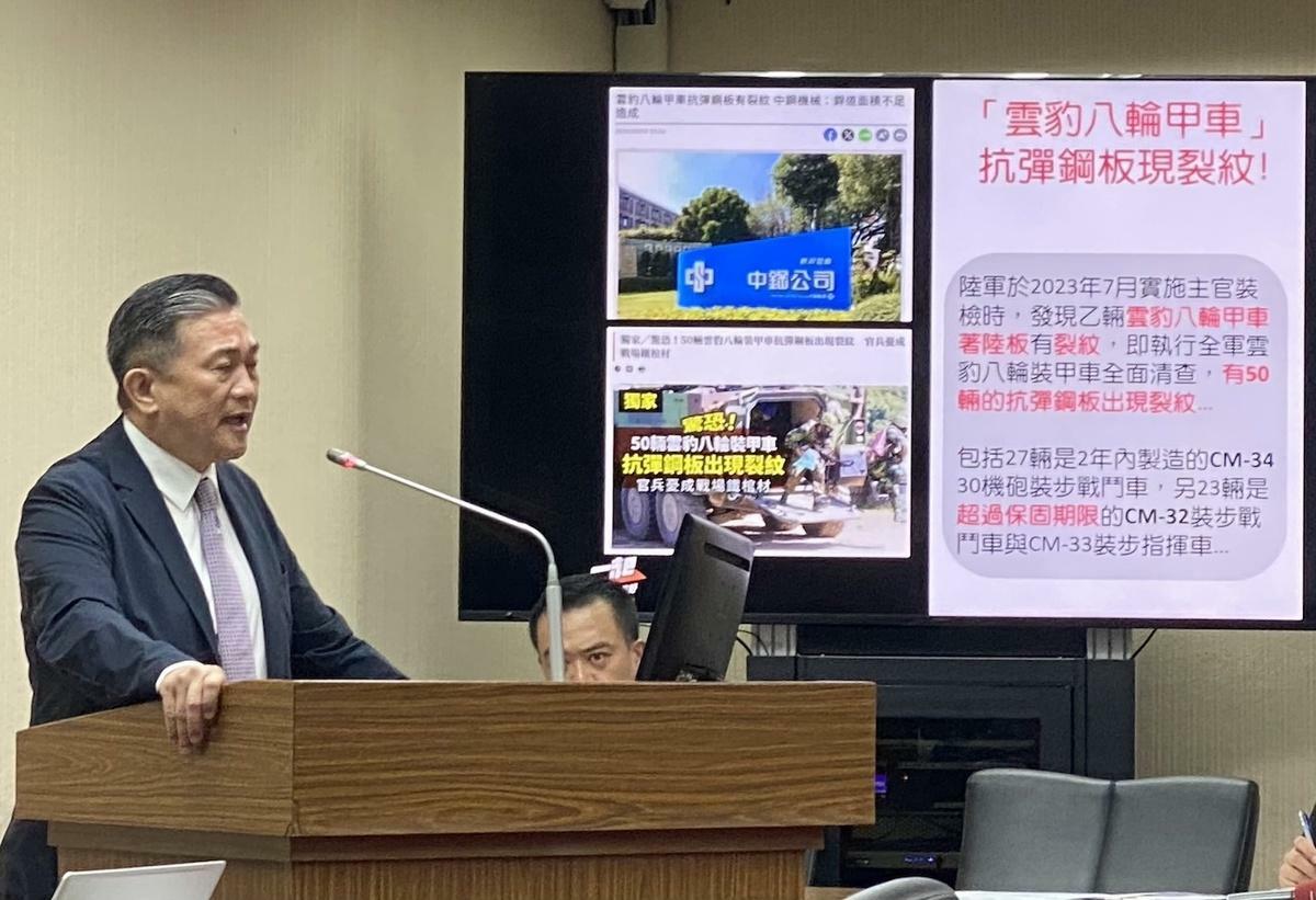 民進黨立委王定宇28日質詢雲豹甲車抗彈鋼板出現裂痕 圖：林朝億/攝