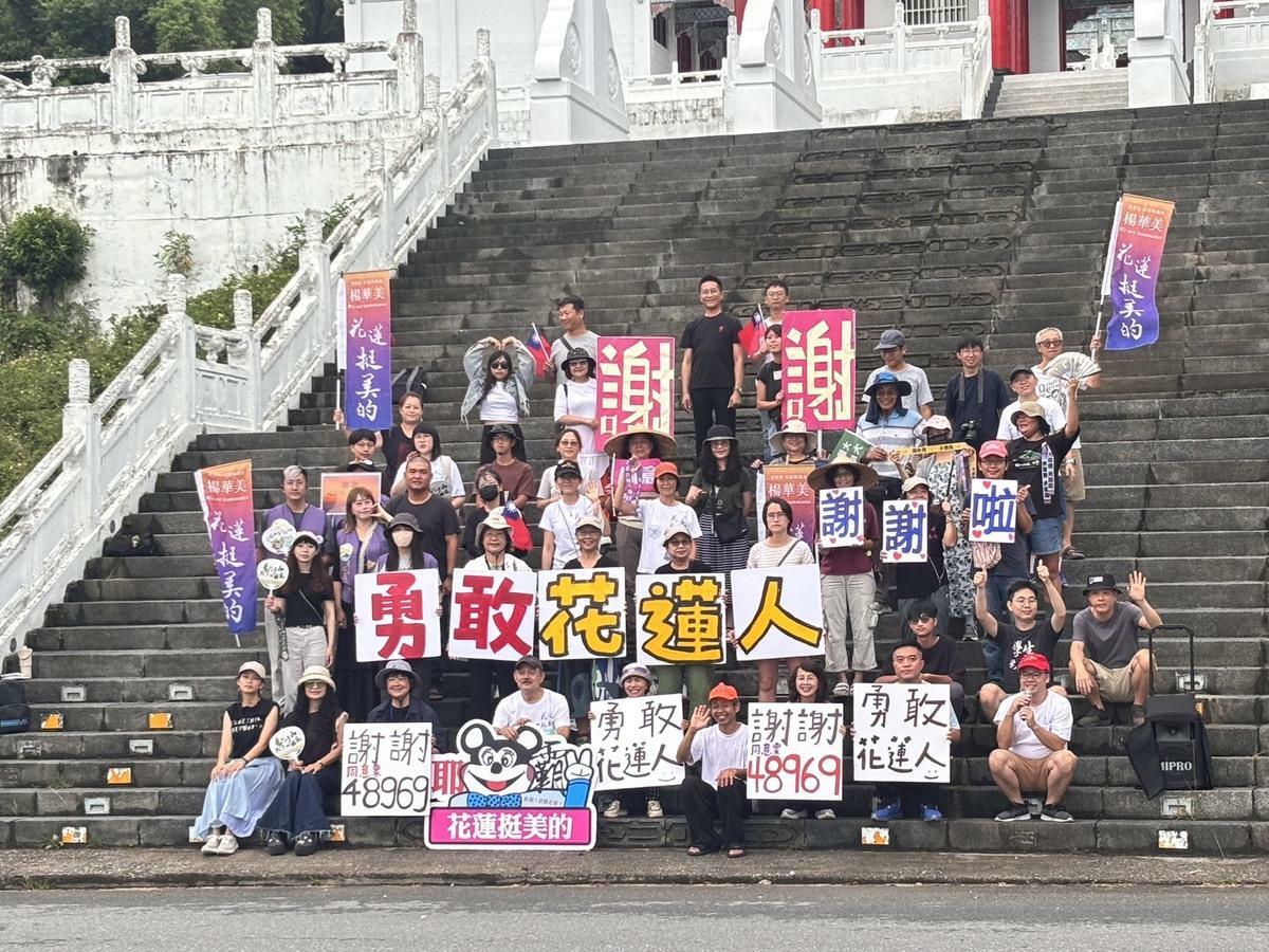 楊華美號召的「挺美小隊」今（28）日再次到忠烈祠，感謝4萬8969位勇敢的花蓮人。 圖：楊華美辦公室提供