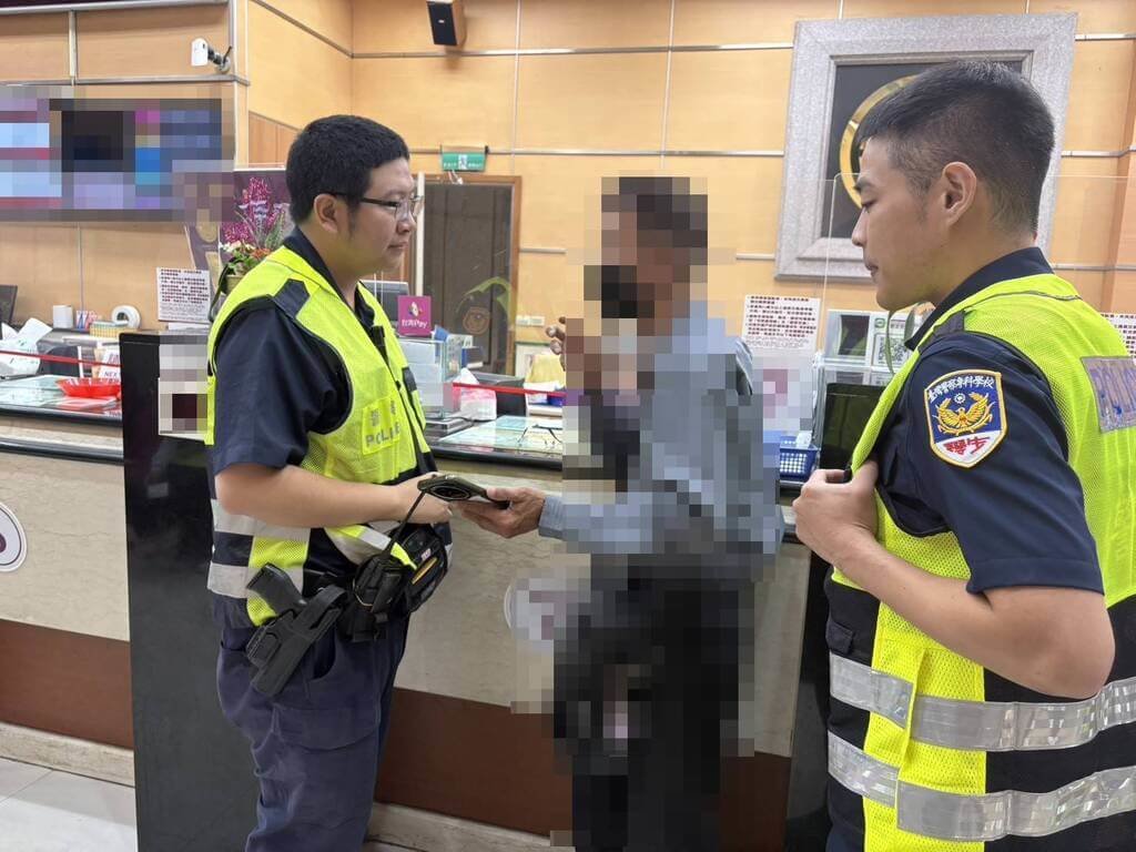 台中太平區60多歲的張姓男子，臨櫃要匯款給網戀女友「小語」，協助她重病母親醫藥費，警方及時阻詐，保住張男積蓄。（民眾提供）中央社記者趙麗妍傳真　114年7月28日